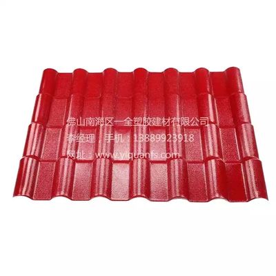 ASA Synthetic Resin Roof Tiles 2.3-3.0mm Thickness Custom Colors