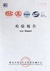 Chiny Foshan Yiquan Plastic Building Material Co.Ltd Certyfikaty